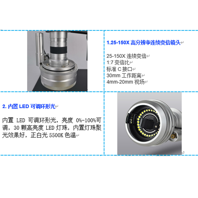 DTE-50電動3D多功能4K數碼視頻顯微鏡